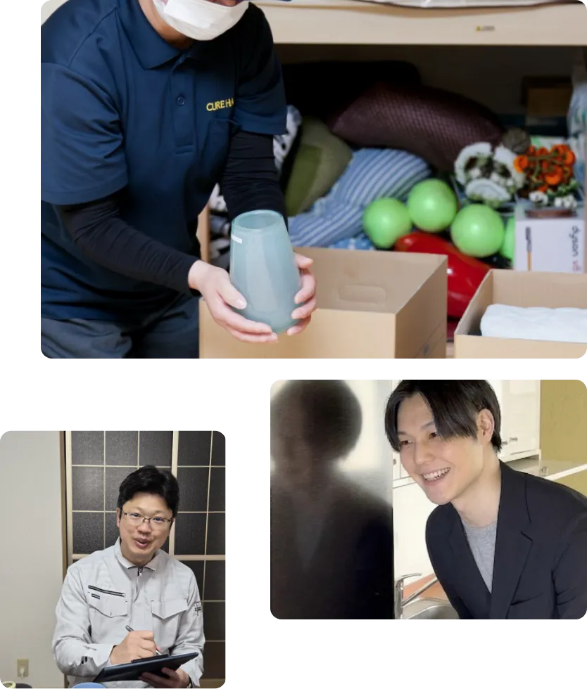 メインビジュアル画像